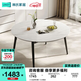 林氏家居岩板餐桌饭桌子家用餐桌折叠可伸缩小户型圆餐桌椅子全套LS628R7 (12)品质轻奢|1.5m餐桌