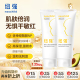 纽强儿童面霜 高保湿身体乳四季舒缓泛红 婴幼儿保湿润肤精华霜200g*2
