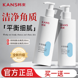 韩束去角质素深层清洁去死皮面部啫喱细肤去角质毛孔全身男女 细肤去角质200ml白瓶全新升级