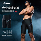 李宁（LI-NING）泳裤男五分及膝游泳裤专业抗氯耐磨速干大码泳装0701炫彩黑2XL