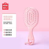 名创优品（MINISO）梳子挂件排骨梳超迷你便携挂式弹力骨梳蓬松发梳头皮按摩梳粉色