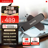 闪迪（SanDisk）256GB USB3.2 Type-C 双接口 DDE1高速固态U盘 读1000MB/s 写900MB/s 兼容手机电脑大容量金属优盘