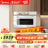 美的（Midea）【AI熟度识别】灵眸嵌入式蒸烤箱一体机 E5月光米 温湿双控 纯平全嵌隐藏把手蒸烤炸炖一体机S50E5