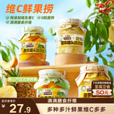 三只松鼠维C鲜果捞250g*4罐混合口味水果罐头黄桃芒果菠萝秋梨童年零食
