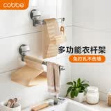 卡贝（cobbe）衣架收纳架免打孔可伸缩阳台家用壁挂折叠晾衣杆吸盘整理神器