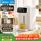 美的（Midea）电热水瓶烧水壶食品级316L不锈钢家用5L大容量全自动断电智能保温恒温一体可拆母婴冲奶神器11FPro