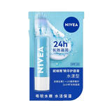 妮维雅（NIVEA）润唇保湿滋润抗干燥唇膏打底滋润 水漾型4.8g*1支