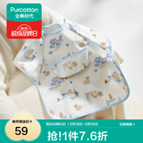 全棉时代罩衣宝宝吃饭纯棉饭饭衣防水防脏婴儿围兜儿童反穿护衣 和平城堡 90/52