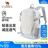 骆驼（CAMEL）云影雪糕包双肩背包男旅行轻量男女学生户外徒步登山包冰川蓝