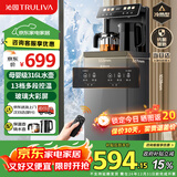 沁园（TRULIVA）茶吧机家用多功能办公室立式饮水机下置式水桶全自动茶吧柜一体高端客厅用制冷制热两用2026年新款