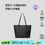 纽芝兰（NUCELLE）飞马托特包2026轻奢小众单肩手提大容量通勤女士包生日礼物送女生