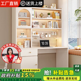 达木轩电脑桌台式桌子书桌书柜组合带书架一体实木书桌学习桌 【奶油白抽屉在左】加厚环保板材 100*60*183cm
