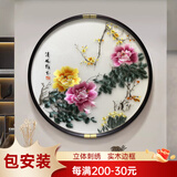 摆福百利苏绣客厅玄关装饰画圆形壁画新中式高档背景墙餐厅挂画精品刺绣 精品刺绣  清风雅玉 60*60实木边框