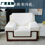 正圣贵宾室单人沙发巾办公室蕾丝加厚防滑靠背三角扶手巾酒店会议垫 牡丹花-米黄 【高品质加厚】 60cm*60cm 方巾