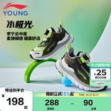 李宁童鞋儿童运动鞋男小童小极光旋转扣减震回弹休闲鞋28YKNU090-27