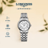 浪琴（LONGINES）瑞士手表 时尚系列 女士钢带机械表L43214116