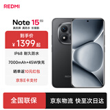 小米REDMI Note15 Pro 【国家补贴】新品5G小米红米手机 天玑7400-Ultra 7000mAh 龙晶玻璃 子夜黑 8GB+256GB