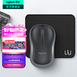 罗技（Logitech）M185 M186无线鼠标(M187P外型)办公鼠标家用笔记本台式机电脑鼠标 Mac鼠标电池中小手小巧便携商务 M185+鼠标垫
