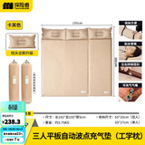 探险者（TAN XIAN ZHE）充气床垫打地铺自动充气垫防潮垫户外露营床垫便携野餐车载气垫床 【加厚5CM】米白三人-波纹款