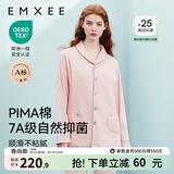 嫚熙（EMXEE）嫚熙春夏薄款纯棉月子服孕妇哺乳睡衣产后产妇家居服 猫咪款粉色【两件套-带哺乳口】 M【合适85-125斤 Supima棉】