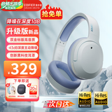 漫步者（EDIFIER）【爆款推荐】W820NB双金标主动降噪无线头戴式蓝牙耳机游戏音乐运动学生网课耳麦适用于安卓苹果 【升级版】湖光蓝+彩色耳机包