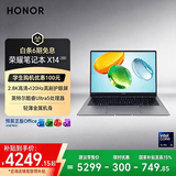荣耀笔记本X14 2026【限时补贴】酷睿Ultra5 24G 1T 120Hz 2.8K高刷护眼屏 14吋轻薄笔记本电脑 灰