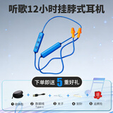 音贝迪仿工厂防噪音耳塞式蓝牙耳机上班听歌偷懒伪装实用隔音降噪入耳式 蓝线蓝牙挂脖