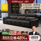法莎蒂真皮沙发2026年新款小户型现代简约客厅沙发复古风直排三人位 2.2米单扶单+双 【豪华版·Q弹坐感】2.8mm加厚半青头层牛皮