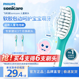 飞利浦电动牙刷头 儿童标准型 2支装 HX6042/63 官方原装适配小飞刷HX5232 HX6322 HX6352型号刷柄