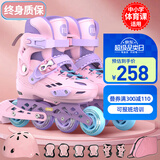 斯威（SWAY）溜冰鞋儿童男女童中小学专业轮滑鞋平花休闲滑冰旱冰鞋成人直排轮 清新粉+头盔护具+一体支架 M (适合6-12岁)日常鞋码32-36