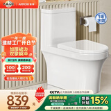 箭牌（ARROW）卫浴大冲力喷射虹吸式防臭节水马桶家用缓降盖板连体抽水坐便器 镇店款/豪华加厚/旋涡冲水/ 1185U 400mm