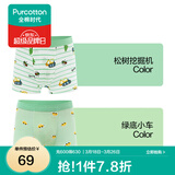 全棉时代儿童纯棉内裤2条男童内衣裤中小孩童内裤不夹pp打底裤宝宝无荧光 【男童平角】挖掘机+绿底小车 2条 120