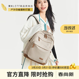 莱夫旅行包14英寸电脑包轻便大学生书包大容量男女双肩背包