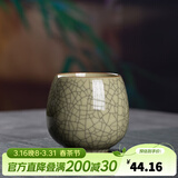 龙泉青瓷功夫茶具陶瓷茶杯家用泡茶杯办公室主人杯单杯无柄杯中式冰裂水杯 做线米黄