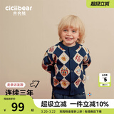 齐齐熊（ciciibear）[纯棉]拜年服男童开衫毛衣红色宝宝新年开衫儿童针织衫亲子装 藏青色【开衫-纯棉】 90