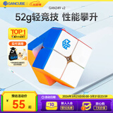 GAN魔方二阶儿童益智玩具专业比赛顺滑速拧初学者教具生日礼物249v2