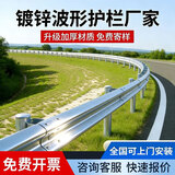 世腾波形护栏乡村道路护栏板国道省道防撞梁钢护栏厂双波三波公路护栏 镀锌双波2.5MM