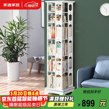 家逸旋转书架落地实木书柜360度可旋转层架落地置物架收纳架