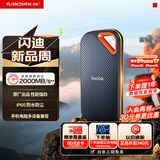 闪迪（SanDisk）1TB Nvme移动固态硬盘（PSSD）E81至尊超极速Pro版SSD 读速2000MB/s 手机直连笔记本外接 三防保护