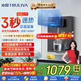 沁园新品5档调温定量速热壁挂式管线机 家用净水器净饮直饮一体机伴侣 大通量适配W-O3323 