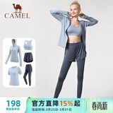 骆驼（CAMEL）瑜伽套装女健身运动服五件套YK2225L5493天水蓝S