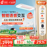 孩视宝智能全光谱学生学习红光护眼书桌台灯家用落地大路灯E5B-160W-RS