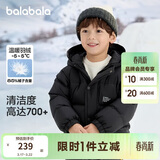 巴拉巴拉童装儿童羽绒服新男童外套女童冬季连帽宝宝大童小童
