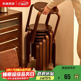 家逸凳子可叠放实木小板凳家用圆凳简约换鞋凳餐桌凳椅子创意矮凳