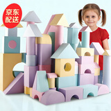 大志象泡沫软积木玩具EVA大颗粒型拼装启蒙婴儿童宝宝幼儿园礼物1-3-6岁 50粒超大号(6CM厚)(马卡龙色)
