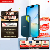 闪迪（SanDisk）4TB Nvme移动固态硬盘（PSSD）E61松柏青SSD 读速1050MB/s 手机直连笔记本外接硬盘
