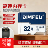 适用小米监控专用内存卡128GB/64g/32G/16G行车记录仪高速内存卡摄像头监控TF存储卡相机SD内存卡 32GB 【SD卡套+收纳盒】新升级高清耐用款