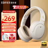 漫步者（EDIFIER）【旗舰爆款】W820NB主动降噪头戴式蓝牙耳机经典版无线金标认证音乐游戏耳麦适配苹果华为小米13 【经典版】W820nb云岩白+彩色包