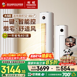 长虹空调大3匹熊猫懒新一级省电纯铜管冷暖立式空调柜机国家补贴以旧换新KFR-72LW/ZDTTW2+R1十年包修
