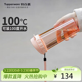 特百惠（Tupperware）茶韵500ml塑料杯男女士学生运动水杯子大容量泡茶杯 粉色